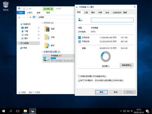 Win10 LTSB 2016官方精简版 适合低配老电脑的系统，集成12月最新补丁