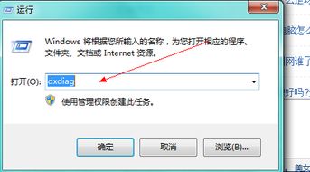 Windows 7系统下如何精准判断电脑当前使用的是集成显卡还是独立显卡？