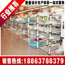 上海金桥电脑设备厂 专业生产铝合金工作台、货架及计算机系统集成服务